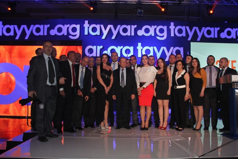 Launching of Tayyar.org new website by Koein